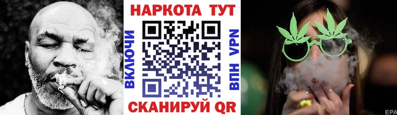 Какие есть наркотики Славгород COCAIN  Гашиш  Марихуана 