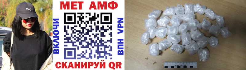 АМФЕТАМИН Premium  Славгород 