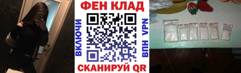 АМФЕТАМИН Розовый Славгород