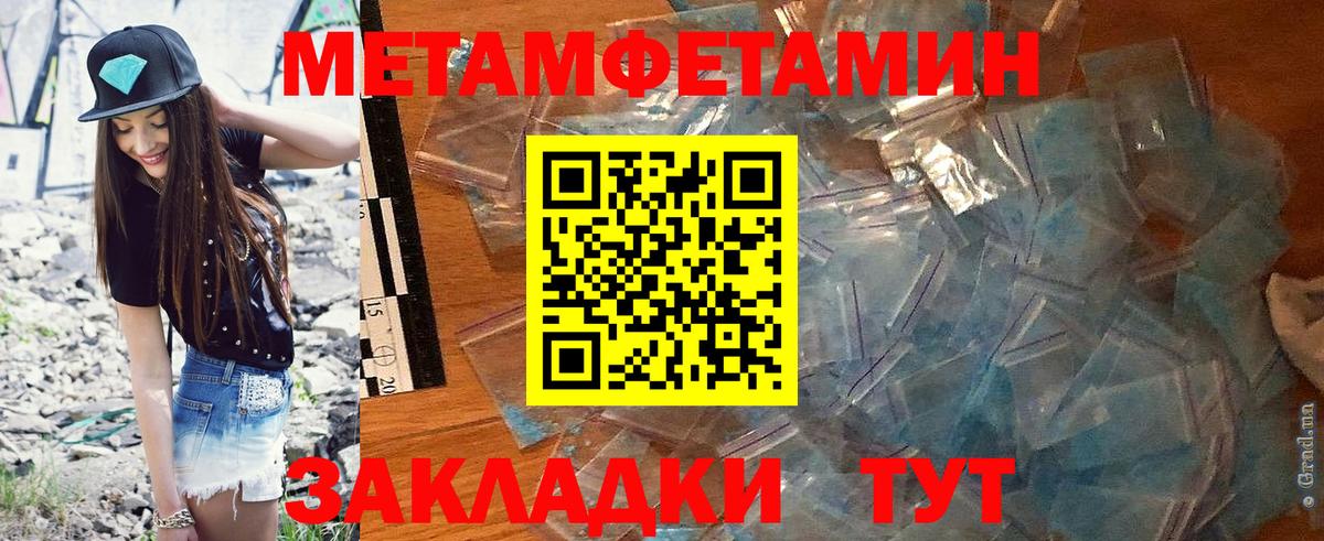 Амфетамин 98% Славгород