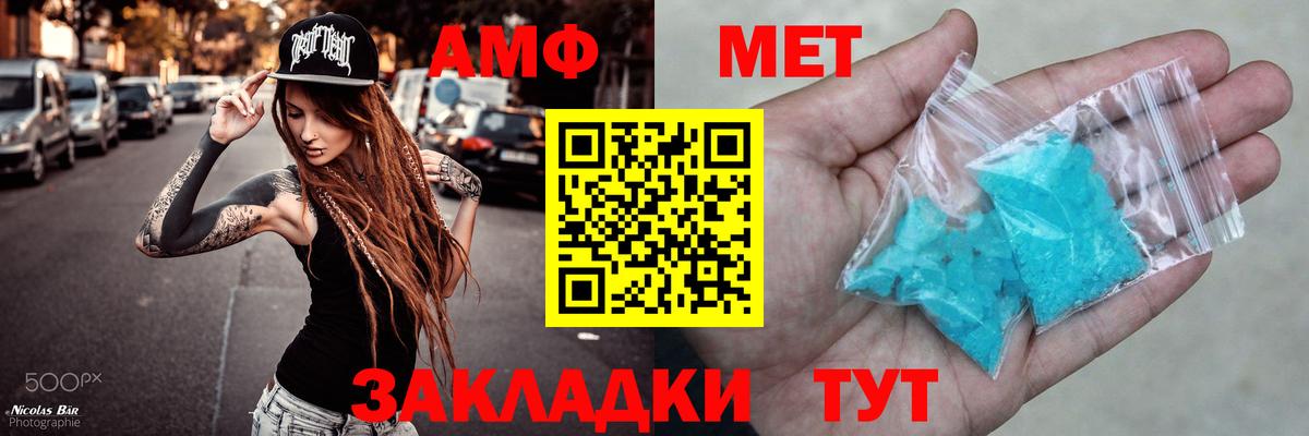 Амфетамин  АМФЕТАМИН  Славгород  Вход с VPN  АМФЕТАМИН 98% 
