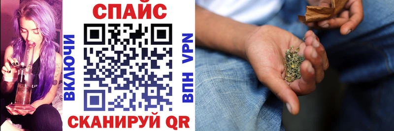 где купить наркотик даркнет какой сайт БУТИРАТ 99% Славгород мега вход