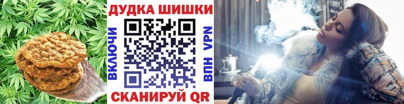 Печенье с ТГК марихуана  где можно купить   Славгород 