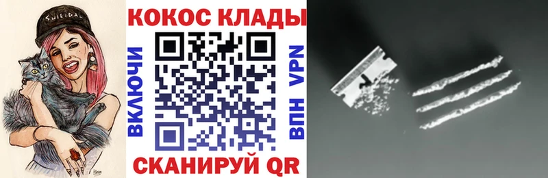 blacksprut маркетплейс  Славгород  Cocaine FishScale 