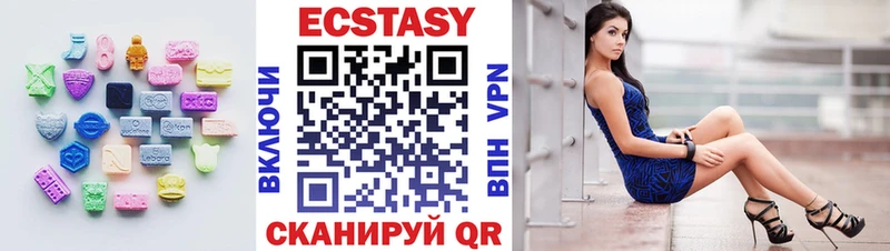 ЭКСТАЗИ ешки Славгород
