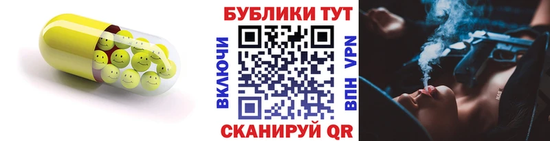 Ecstasy Philipp Plein  где продают наркотики  Славгород 