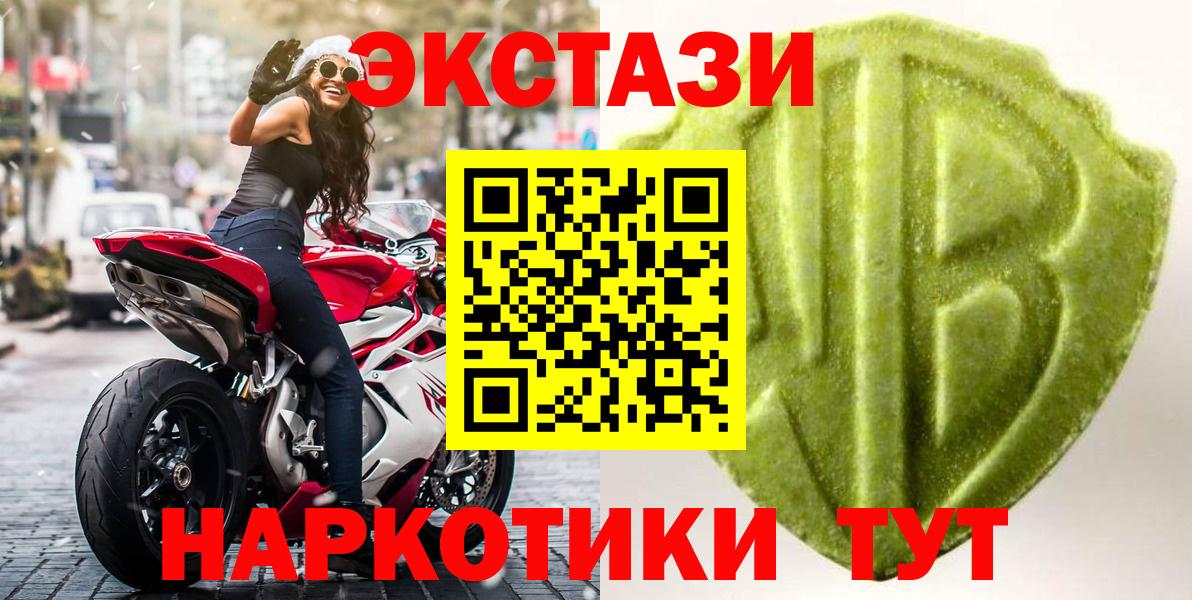 Ecstasy Philipp Plein Славгород