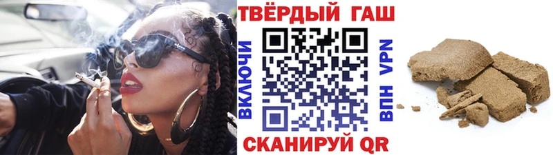 ГАШИШ убойный  Славгород 