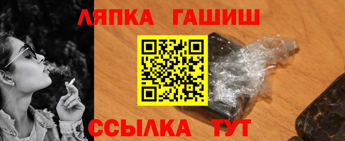 ГАШ индика сатива  Вход с VPN  Славгород  Гашиш  ГАШИШ ice o lator 