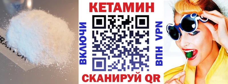купить  цена  Славгород  КЕТАМИН ketamine 
