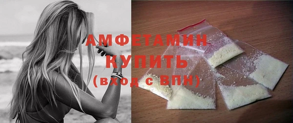MDMA Premium VHQ Беломорск