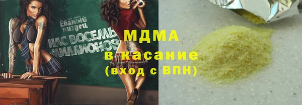 MDMA Premium VHQ Беломорск