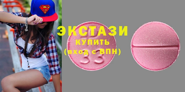 MDMA Premium VHQ Беломорск