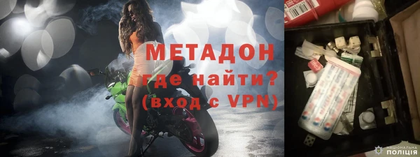 mdpv Белокуриха