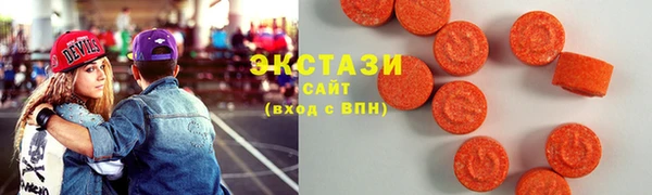 ECSTASY Белоозёрский