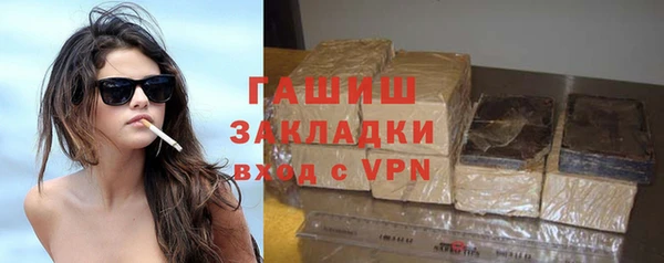 mix Слюдянка