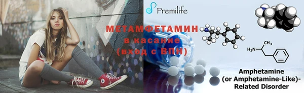 MDMA Premium VHQ Беломорск