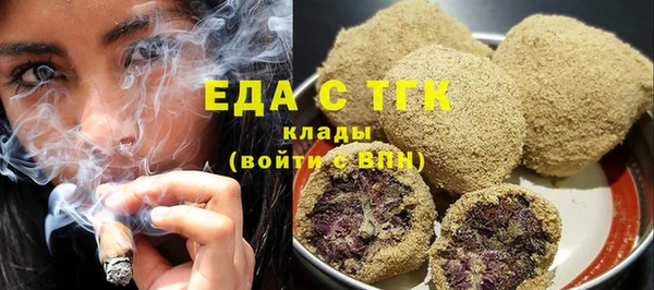 mdpv Белокуриха