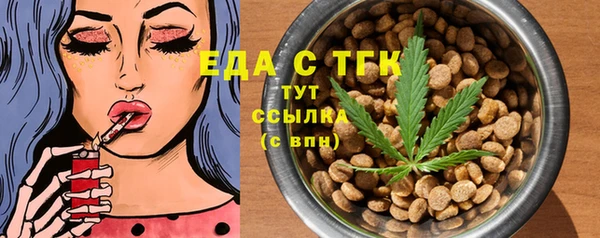 mdpv Белокуриха