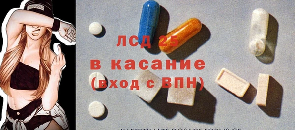 mdpv Белокуриха