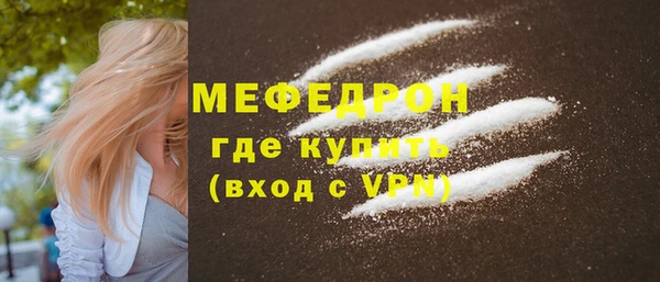 MDMA Premium VHQ Беломорск
