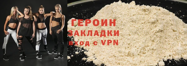 mdpv Белокуриха