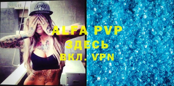 mdpv Белокуриха