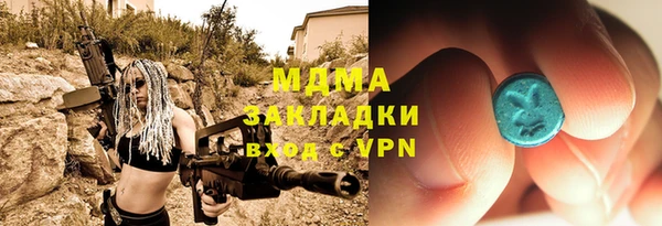 mdpv Белокуриха