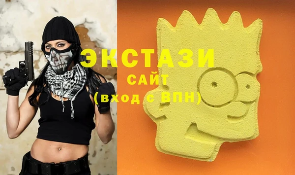 MDMA Premium VHQ Беломорск
