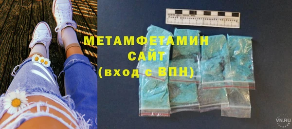 MDMA Premium VHQ Беломорск