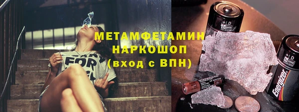 MDMA Premium VHQ Беломорск