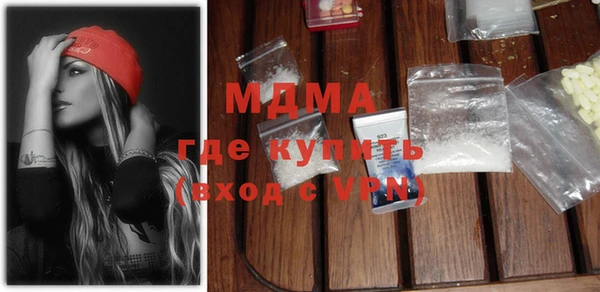 mdpv Белокуриха