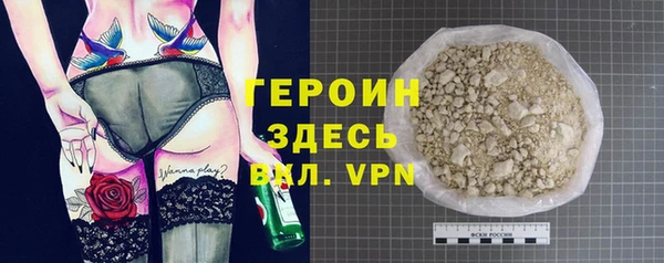 mdpv Белокуриха