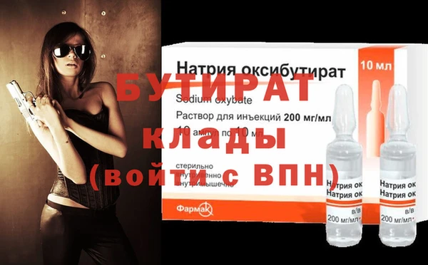 mdpv Белокуриха