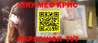 гашик Новодвинск