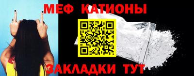кокс Нальчик