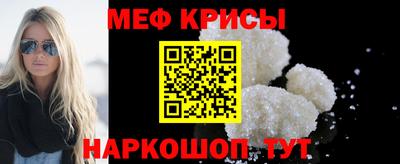 мефедрон мука Новозыбков
