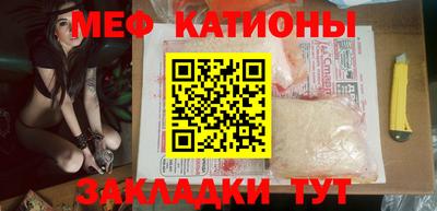 ALPHA-PVP Новокубанск