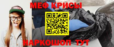 мефедрон мука Новозыбков