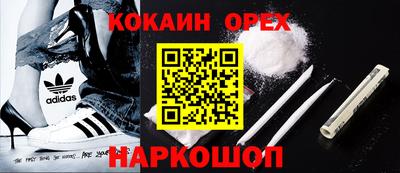 гашик Новодвинск