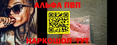 мефедрон мука Новозыбков