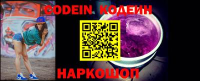 ALPHA-PVP Новокубанск