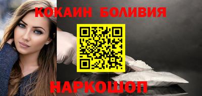 гашик Новодвинск