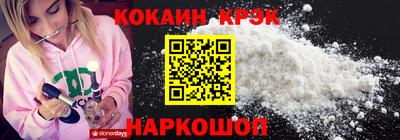 гашик Новодвинск