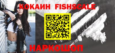 мефедрон мука Новозыбков