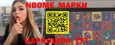 кокаин колумбия Наро-Фоминск