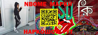 мефедрон мука Новозыбков