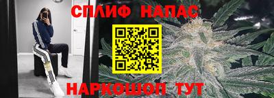 ALPHA-PVP Новокубанск