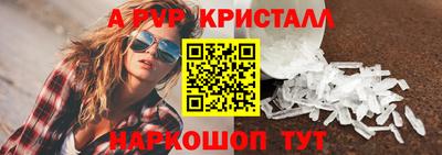 мефедрон мука Новозыбков