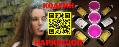 гашик Новодвинск